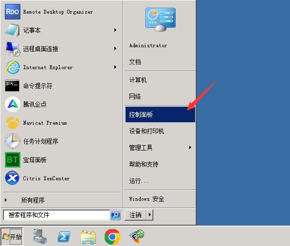 Windows 2008 系统如何修改网卡DNS？